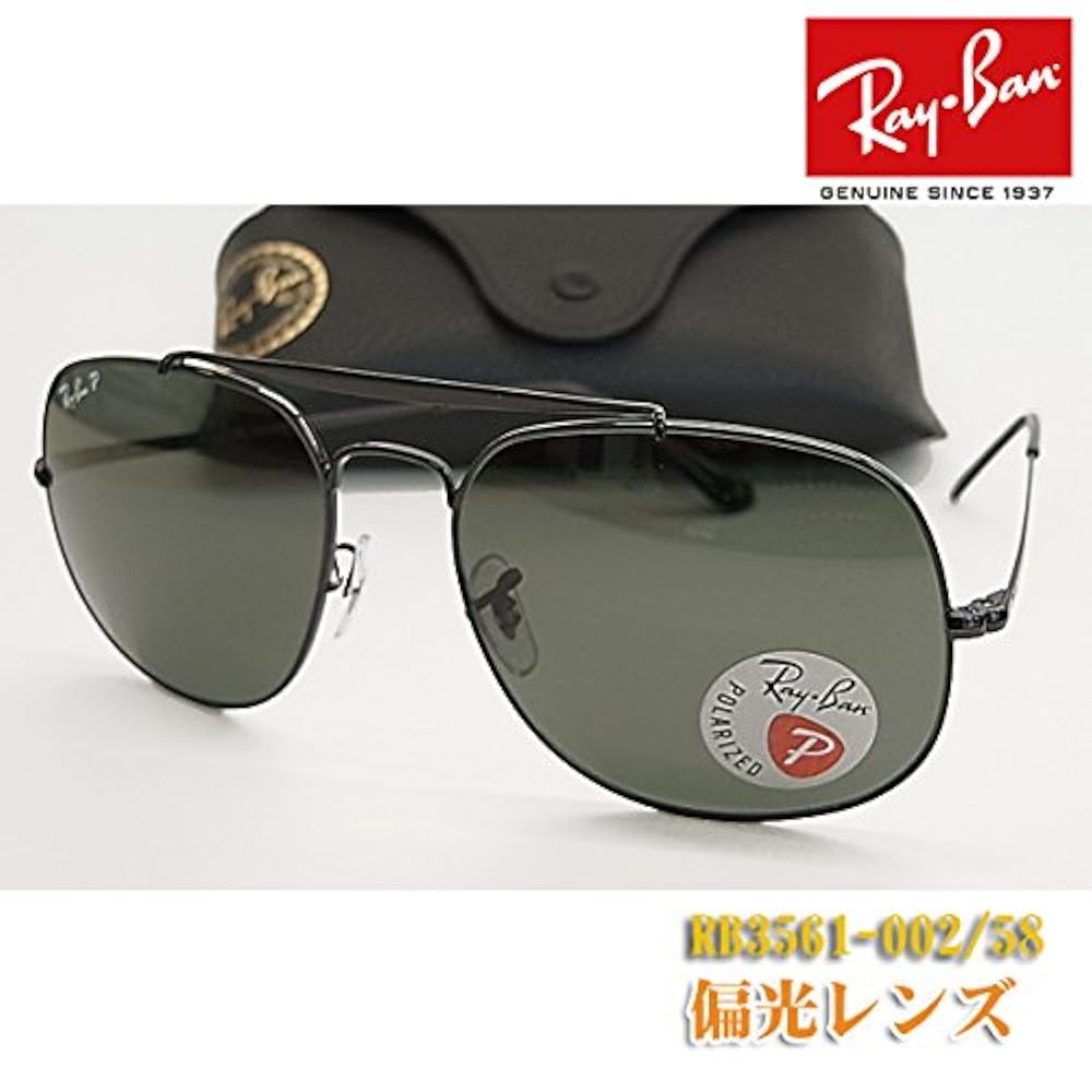 Ray-Ban レイバン ハリスバーグ サングラス ブラック 希少品 Yahoo!オークション -「レイバン ハリスバーグ」の落札相場