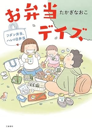 Amazon.co.jp: MF comicessay つめあわせ【無料版】 vol.1 (コミック