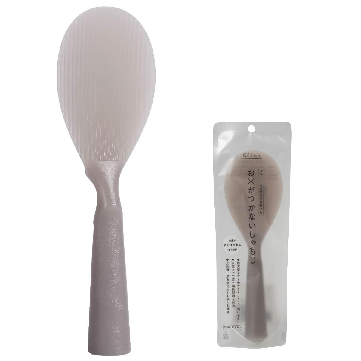 104Lab Rice Ladle – Non-Stick TPX, Self-Standing