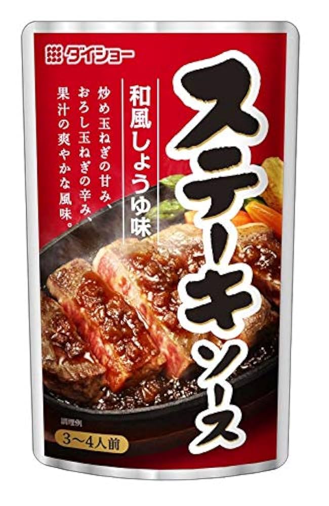 ステーキソース Amazon.co.jp: ダイショー ステーキソース 和風しょうゆ味 110g