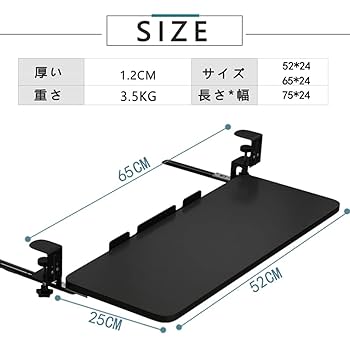 Amazon.co.jp: Tinse キーボードトレイ スライド式 机の下