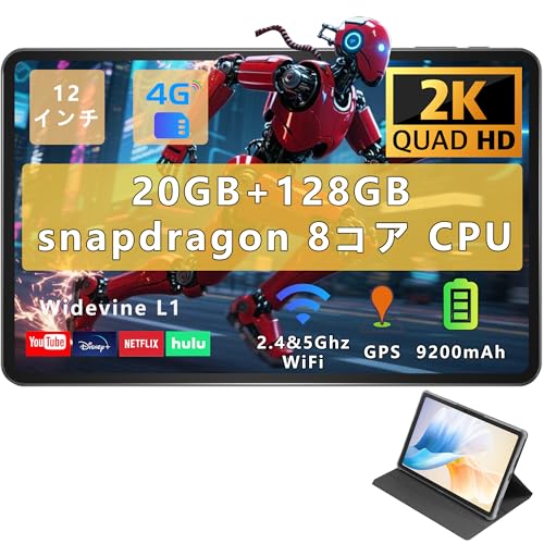 タブレット Android 高刷新率 タブレット1TB拡張 4GLTE通話対応 Widevine L1 6軸ジャイロ GMS認証 Amazon.co.jp: Android タブレット12インチ FHD大画面、20GB+128GB+1TB