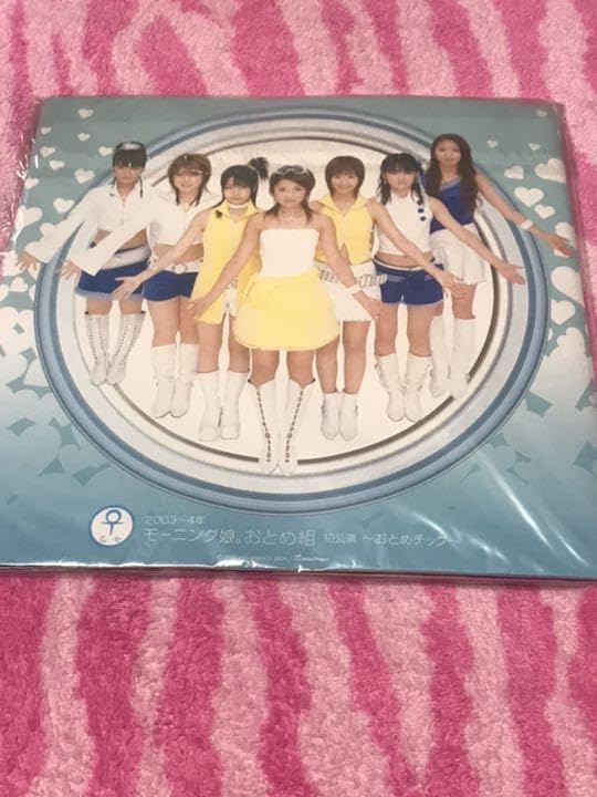 Amazon.co.jp: さくら組＆おとめ組パンフレットモーニング娘。ハロー