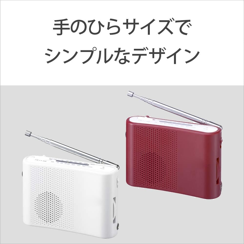 Amazon.co.jp: FM/AMハンディーポータブルラジオ ホワイト ICF-51/W