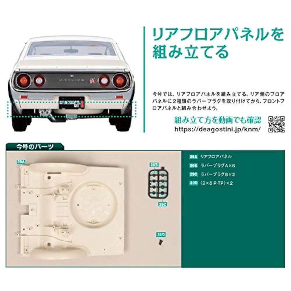 スカG商品 プロステイタス あすつく ゼット 限定 スパイク 源田 BSR2979WH