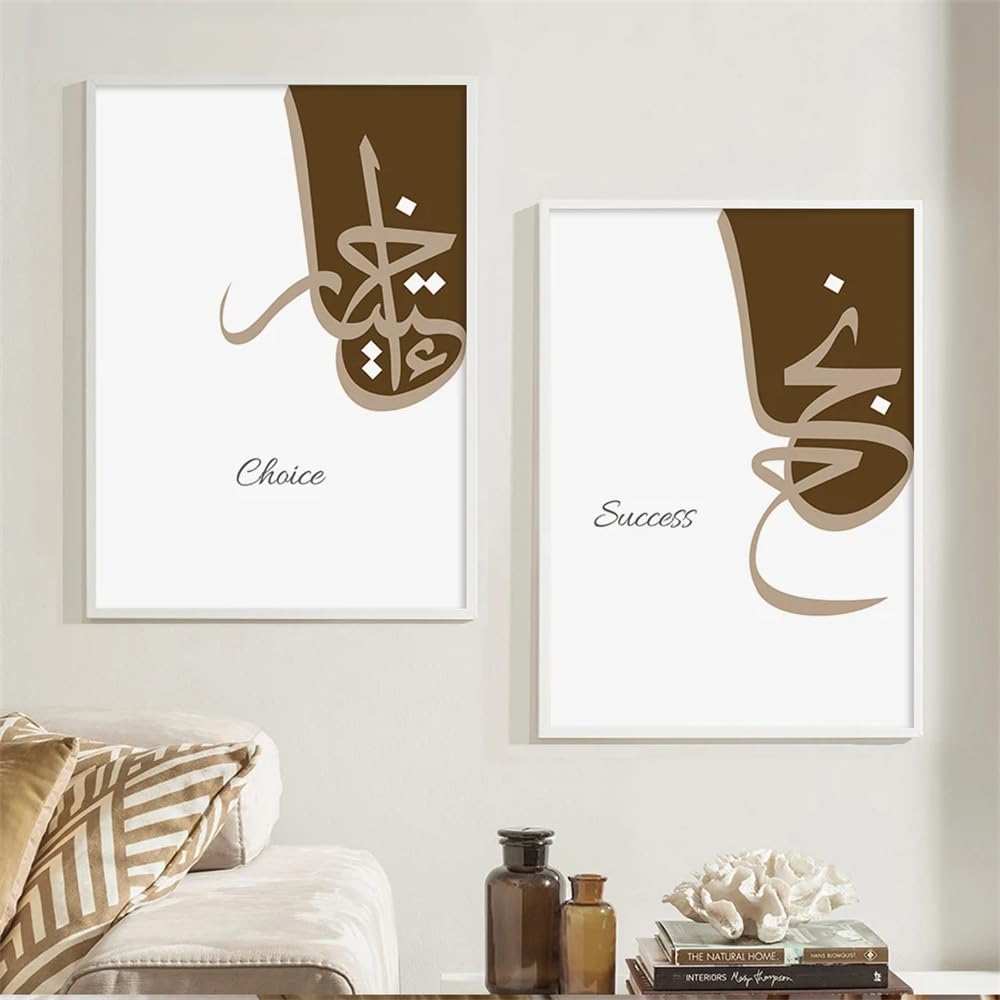 CVMINY Conjunto de 3-Arte Mural Abstracto Islámico de Caligrafía Marrón Póster Estético de Mármol Blanco Lienzo Impresión Cuadro Decoración para Sala de Estar Oficina Dormitorio-60 * 80cm (Sin marco)