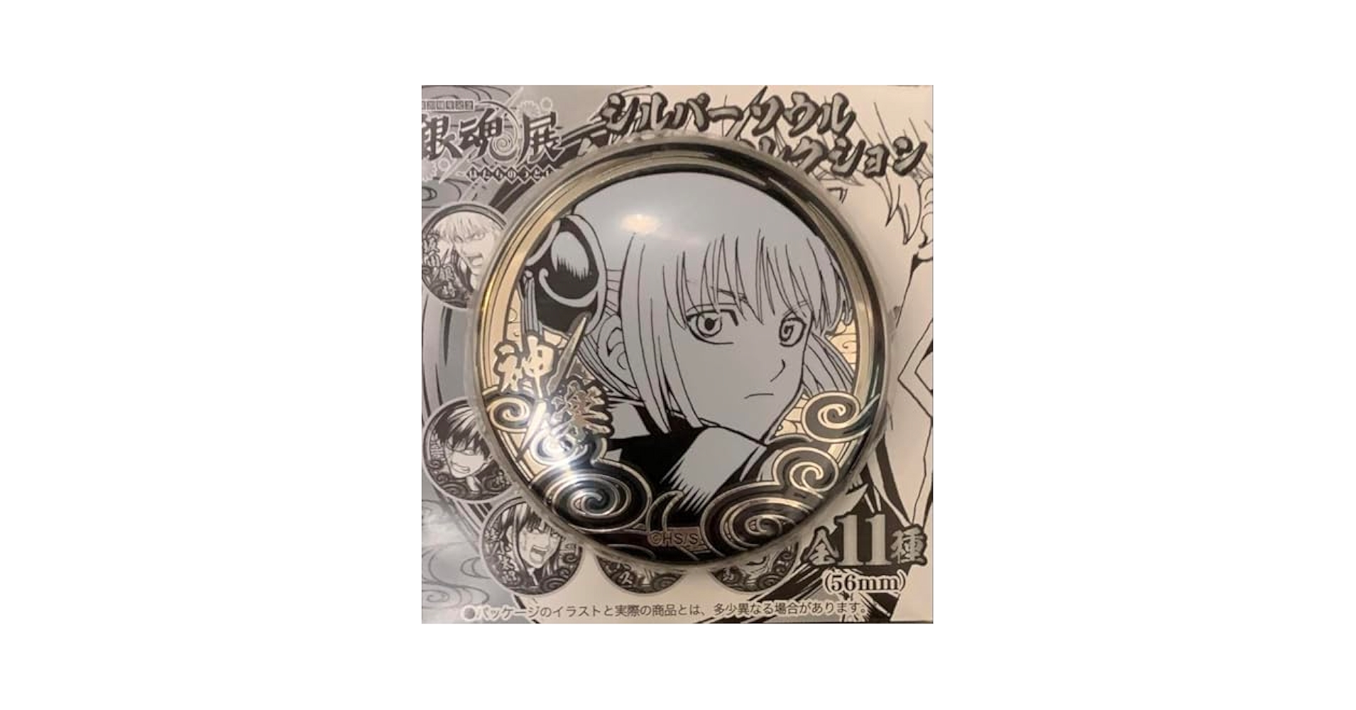銀魂 銀魂展 缶バッジ 神楽 銀魂展 缶バッチ 神楽 - メルカリ