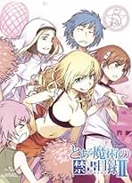 とある魔術の禁書目録II 第5巻 〈初回限定版〉 [DVD] wgteh8f Amazon.co.jp: とある魔術の禁書目録II 第5巻 〈初回限定版