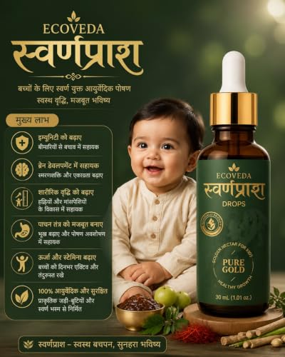 Generic Swarnaprashan Drop For Kids - 30 ml - Image 3