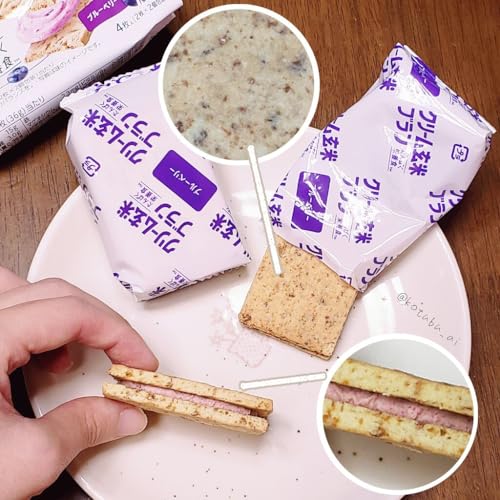 Barra de proteína de arroz integral y salvado con arándanos 72g miniatura 5