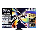 ハイセンス 85V型【3年保証】85U9R 4K Mini LED 量子ドット ダブル録画 チューナー内蔵 ゲームモード Pro ネット動画対応 スマート Alexa対応 AirPlay2 液晶 テレビ 2025年モデル