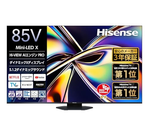 ハイセンス【3年保証】85V型 85U9R 4K Mini LED 量子ドット ダブル録画 チューナー内蔵 ゲームモード Pro ネット動画対応 スマート Alexa対応 AirPlay2 液晶 テレビ (B0F72ZS133) Amazon価格推移・価格追跡