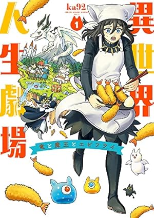 キメラプロジェクト：ゼロ(4) (アクションコミックス) | ひつじ