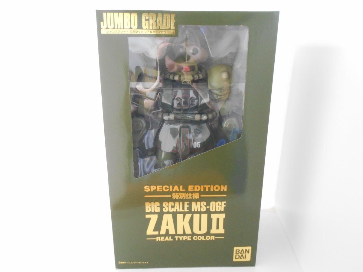 Amazon | ジャンボグレード MS-06F 量産型ザクII リアルタイプカラー 1