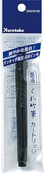 Kuretake me bamboo brush ink liquid cartridge Serisu DAN101-99 1