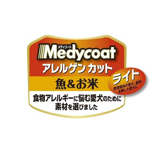 メディコート　アレルゲンカット魚＆お米　低脂肪ライトタイプ　７歳から　高齢犬用 Amazon.co.jp: メディコート ドッグフード アレルゲンカット 低脂肪