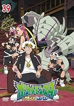 DVD　ポケットモンスター サン＆ムーン　全1巻　新品ケース付 新品ケース交換済み ポケットモンスター サン&ムーン DVD 全49巻