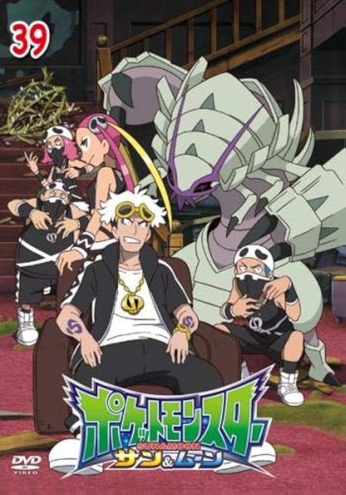 どきどきサンド ポケモンえほん　39 どきどきサンド ポケモンえほん 39 Amazon.co.jp: どきどき