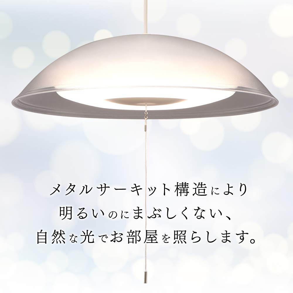 Amazon.co.jp: アイリスオーヤマ LED ペンダントライト 6畳 調光 調色