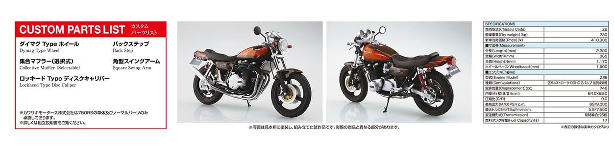 1/12 Kawasaki Z2 750RS '73 Custom