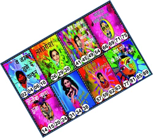 Bollywood Cinema Theme Bingo Housie tambola Tickets (Printed on Hard Sheet, Big Size Tickets, 24 Cards) (B09B6FS7Y1) Amazon Price History, Amazon Price Tracker