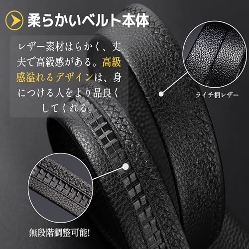 WISSUA ベルト スーツベルト メンズ オートロック式ベルト 穴なし サイズ調整可能 ビジネス カジュアル 紳士ベルト ギフトボックス付き の商品画像 3