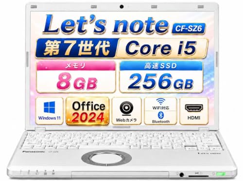 Amazon.co.jp: 【整備済み品】パナソニック 超軽量ノートパソコン