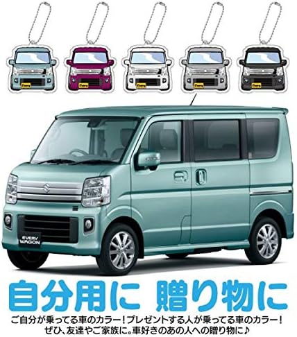 Amazon エブリィワゴン Da17w キーホルダー パールホワイト 愛車 デフォルメ イラスト アクリルキーホルダー くるま かわいい ストラップ 納車記念 アクセサリー デザイン03 車 バイク 車 バイク