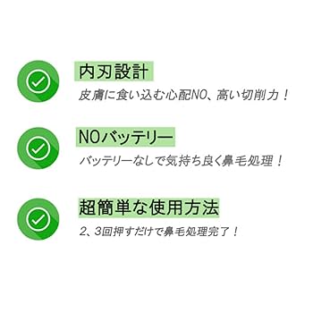 充電不要、ソフトで強力な鼻毛切削力！エチケットカッター「BURISEL」 充電不要、ソフトで強力な鼻毛切削力！エチケットカッター