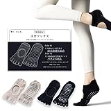[TORIKU] ピラティス 靴下 ヨガソックス 滑り止め付き グリップ ソックス 5本指 レディース 冷房対策 通気性 吸湿性 速乾 抗菌防臭 色あせない 綿 スポーツ ダンス レディース (JP, アルファベット, Free Size, 2SET ブラック＆ベージュ)