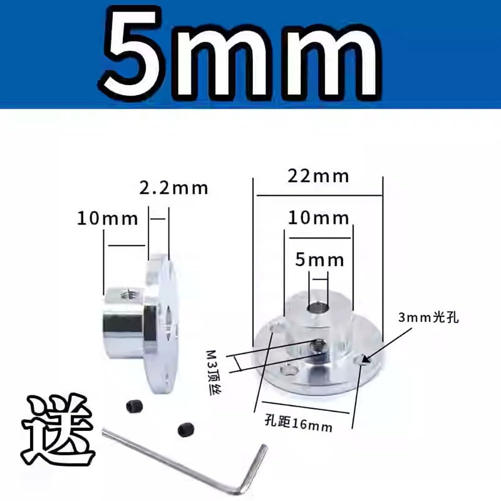 Accouplement Rigide à Bride Acier 3-14mm pour Moteur Précis