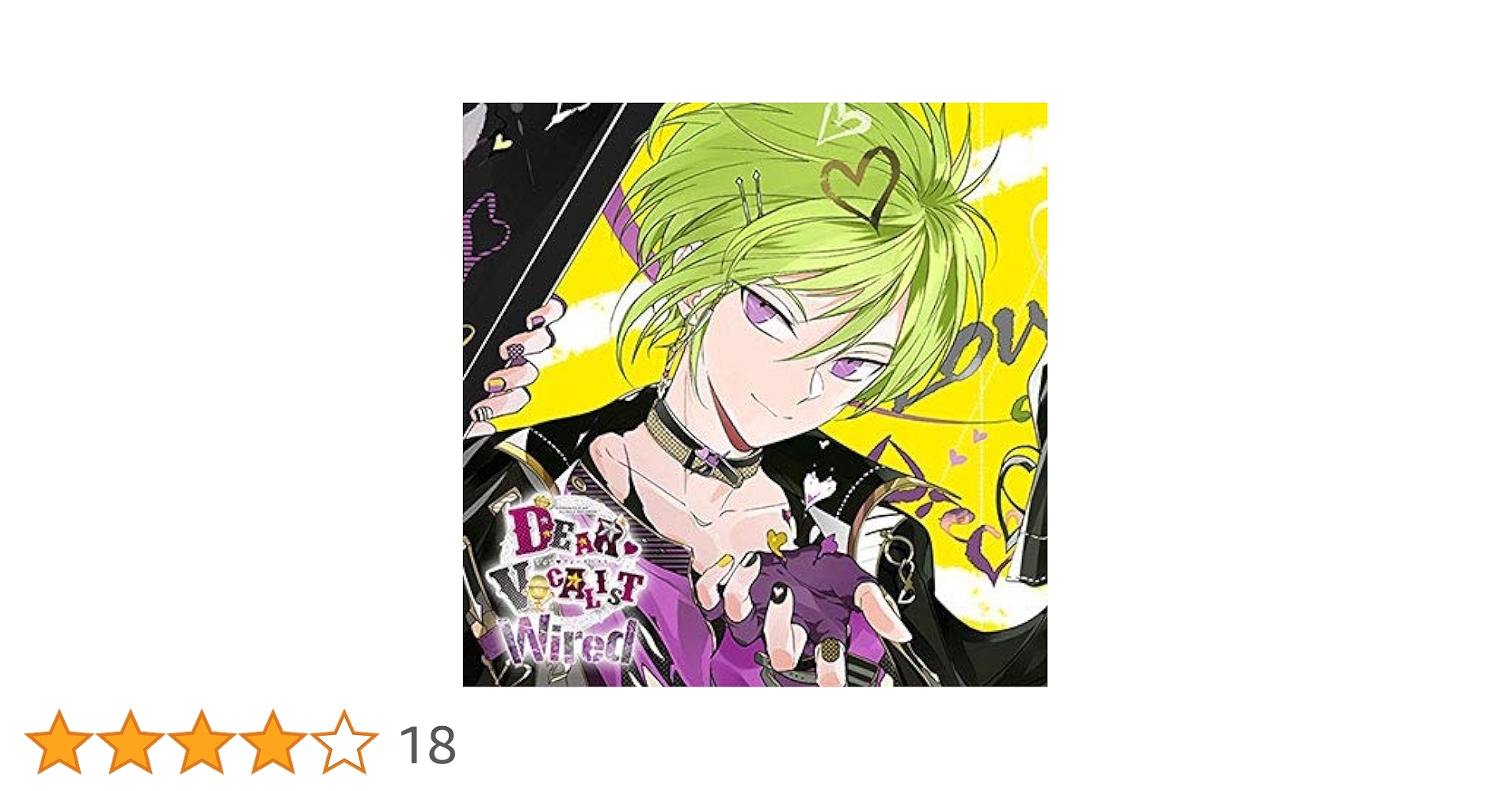 カレはディア♡ヴォーカリスト モモチ ドラマCD まとめ売り Amazon.co.jp: カレはヴォーカリスト❤CD 「ディア