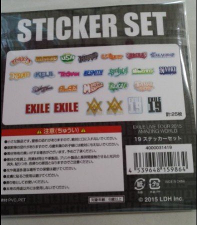 Amazon.co.jp: EXILE 19ステッカーセット 「EXILE LIVE TOUR 2015