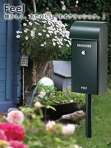 Amazon.co.jp: ポスト 郵便受け スタンドタイプ 鍵付き Feel ダーク