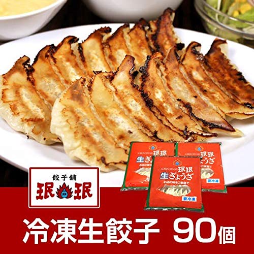 珉珉元祖焼餃子 元祖焼餃子 90個パック お試しセット の商品画像 1