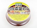 G7ジャパンフードサービス 全国名撰陶器本釜めし 紅鮭 1食