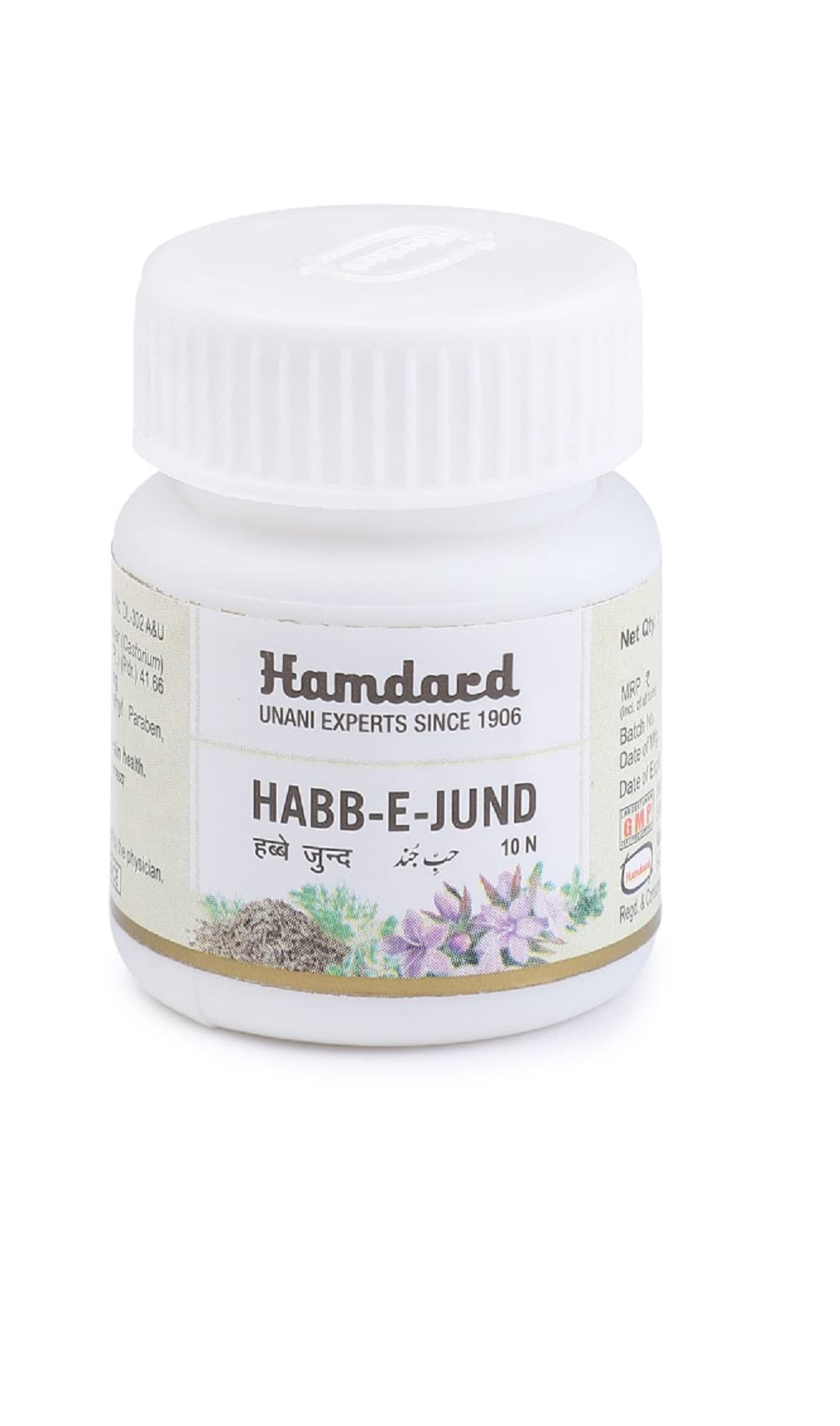 Hamdard HABB-E-JUND 10 PILLS-Only Purchase from Hamdard Laboratories India