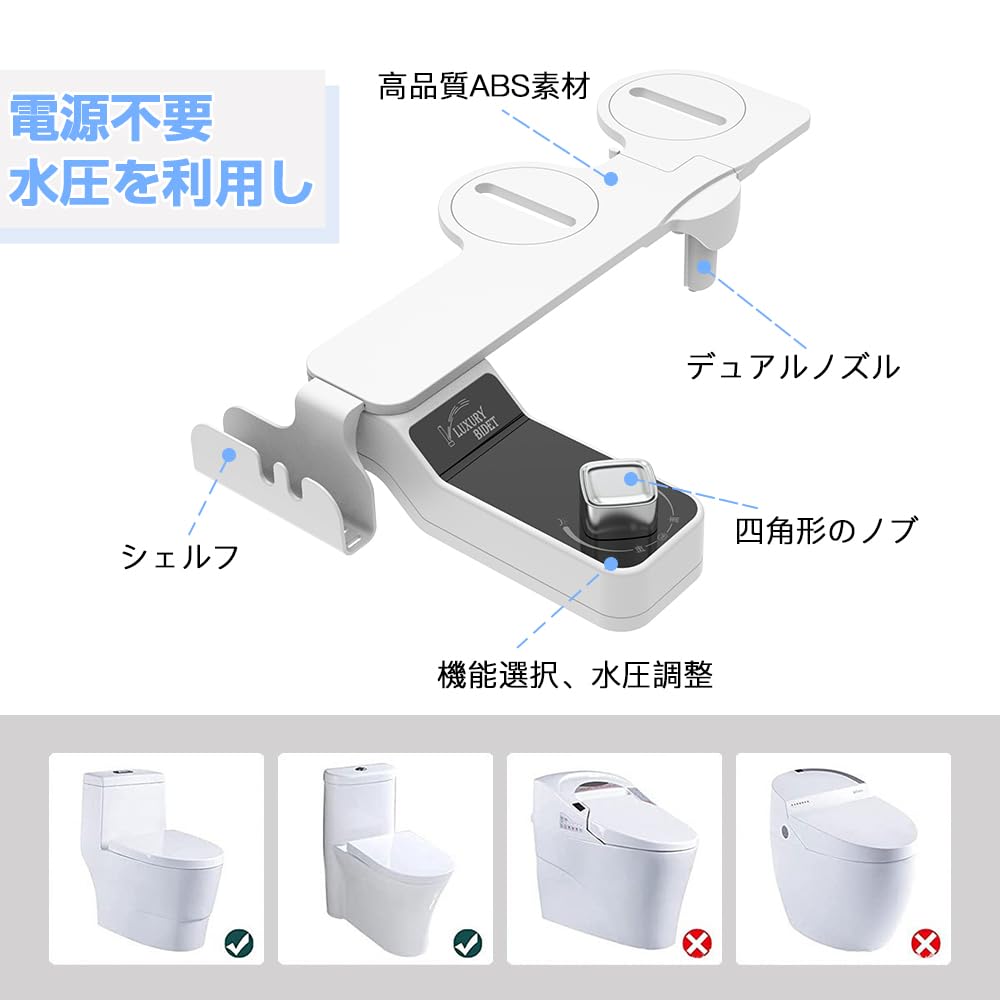 Amazon.co.jp: ESJNNK スリム便座洗浄ユニット 水道用圧洗浄 ダイヤル