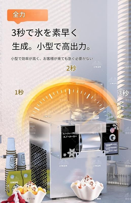 Amazon.co.jp: AZIEBAY 業務用雪花氷機 小型かき氷製氷機 24時間132