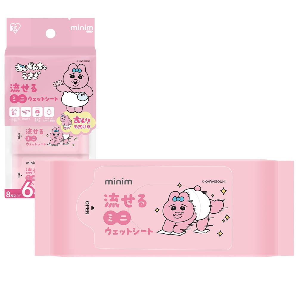 Amazon | アイリスオーヤマ おぱんちゅうさぎ ミニウェットティッシュ