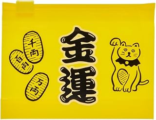 ニューレトロ ジッパーバッグ S (金運)