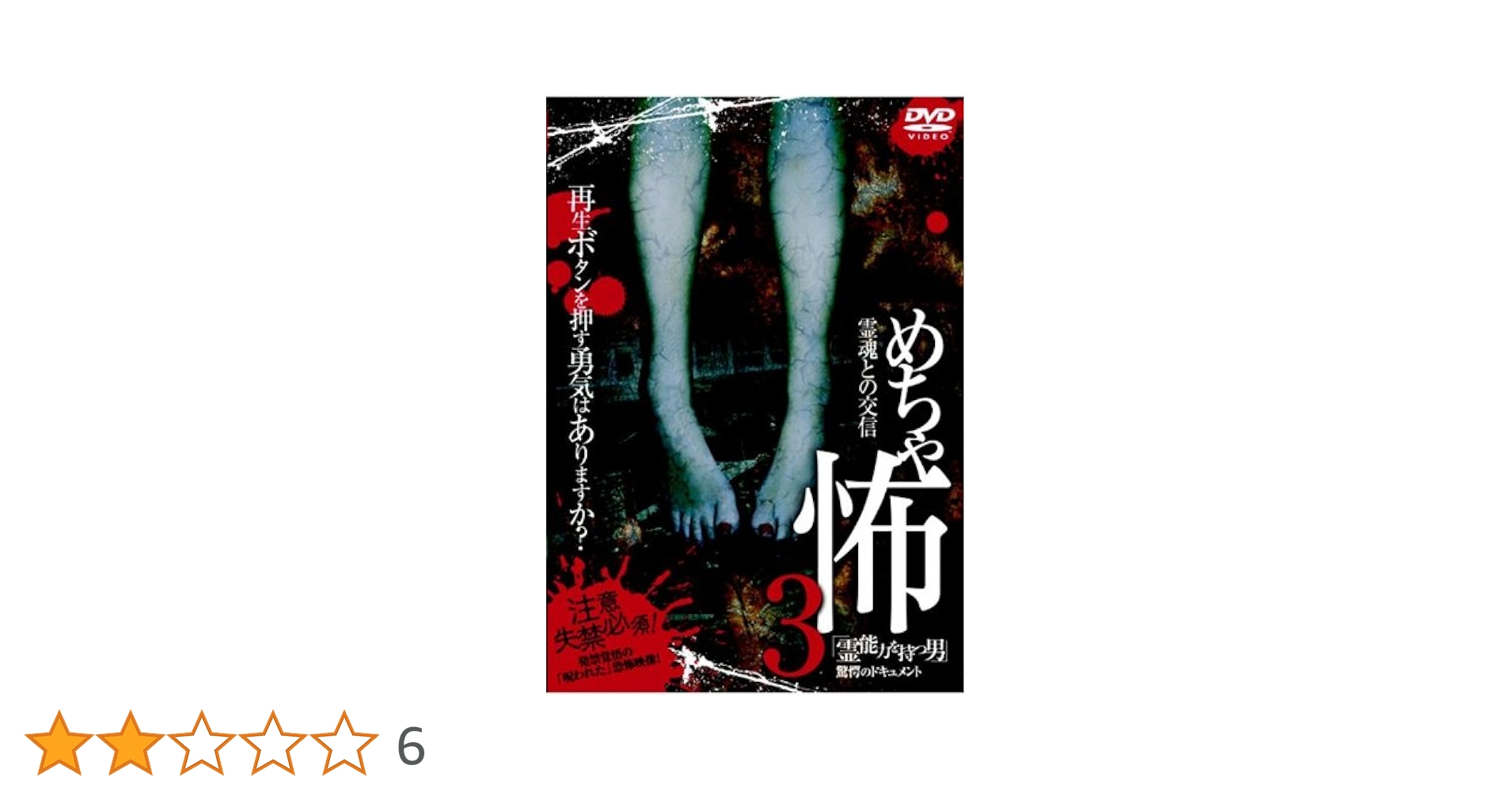 ぬーキャンプ　DVD vol1〜3 ぬーキャンプ DVD vol1〜3 Amazon.co.jp: ＜未開封＞ DVD 声優