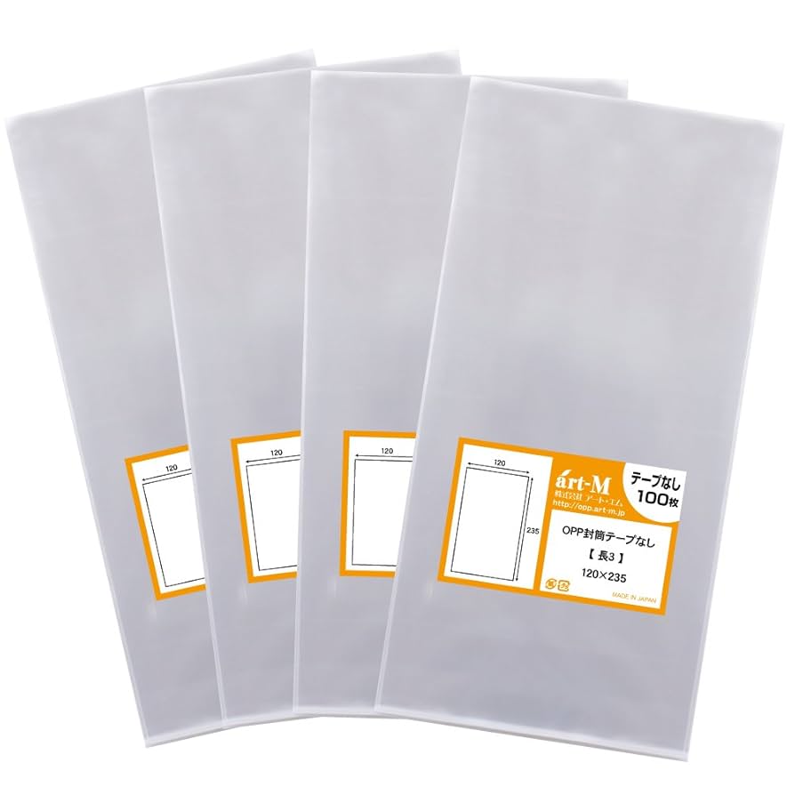Amazon | アート・エム お急ぎ便【国産/追跡番号付】テープなし