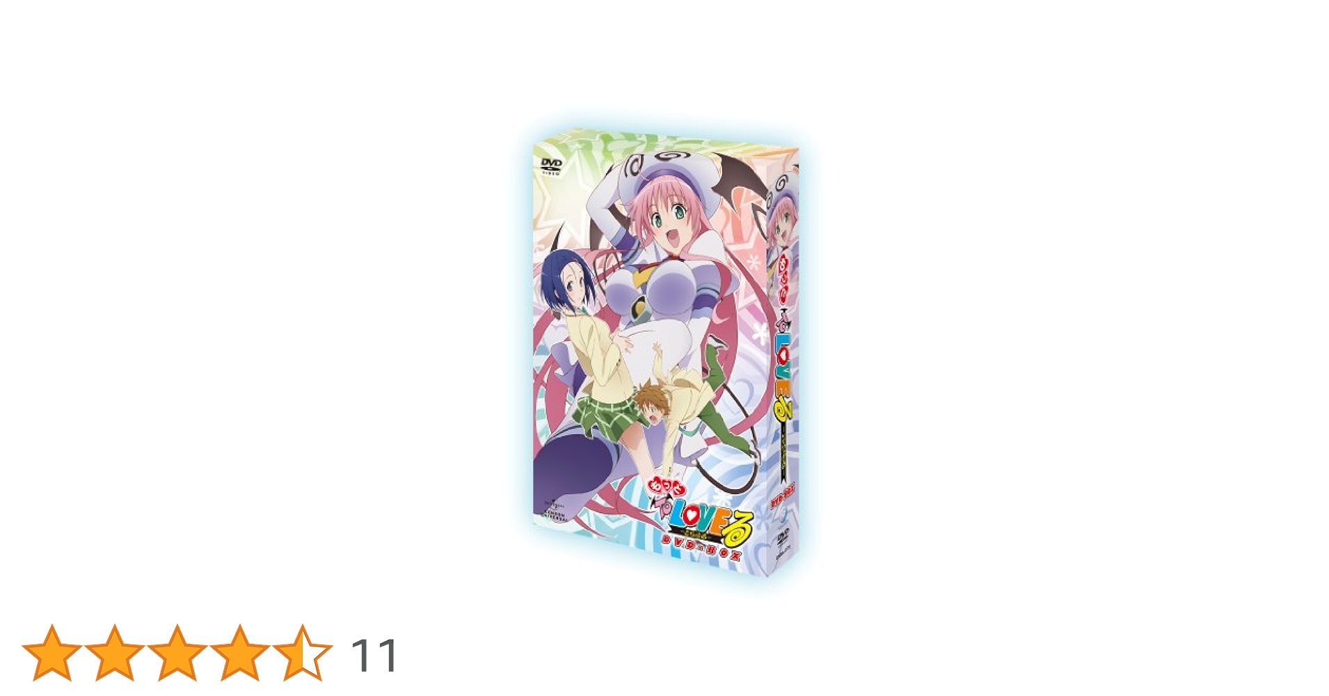 もっと To LOVEる とらぶる DVD-BOX Amazon.co.jp: もっと To LOVEる-とらぶる- DVD-BOX : 大槻敦史: DVD