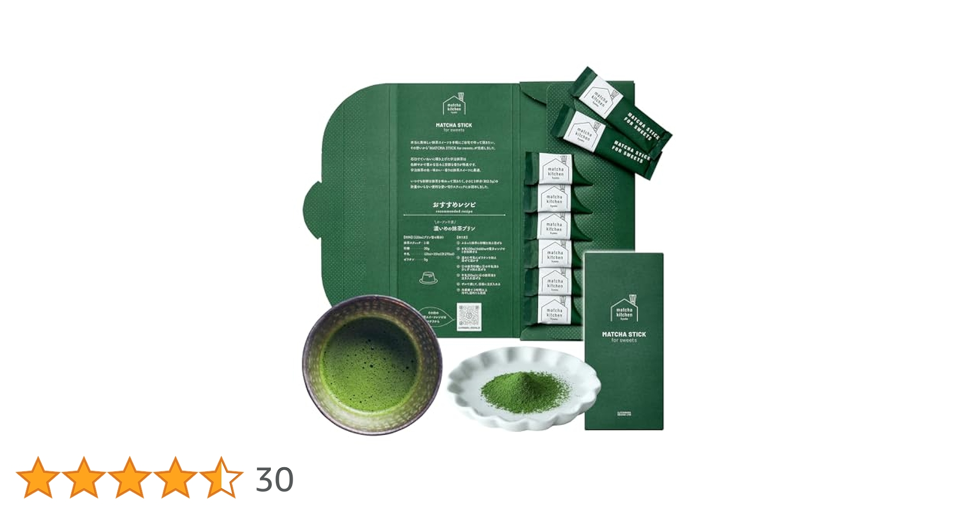 Amazon | 京都・宇治田原製茶場 抹茶 MATCHASTICK 宇治抹茶