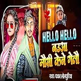 Sms Dhamal