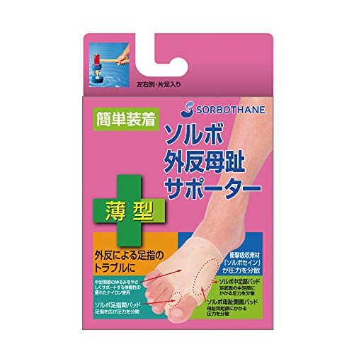 Mizuno Sorbo orthèse pour hallux valgus minceur anti-frottement efficace