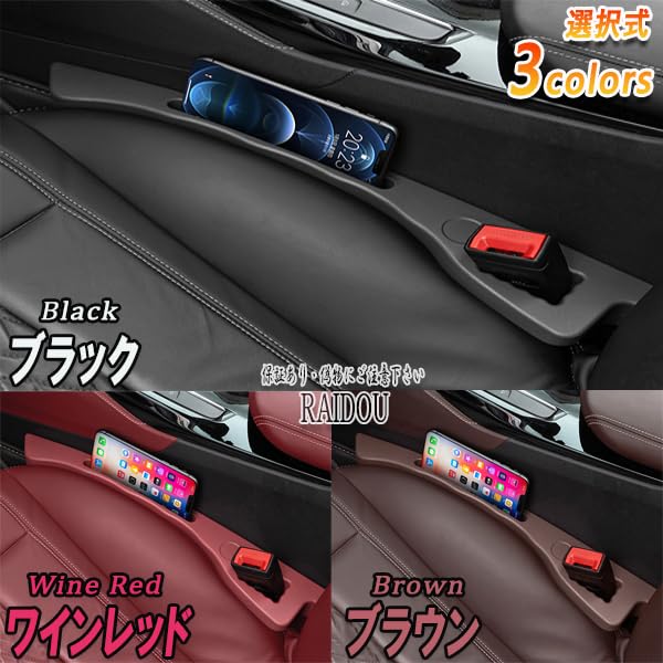 マークX GRX120系 新隙間ラバータイプB 無地 隙間埋め 