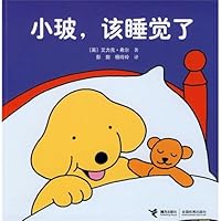 Time for Bed, Spot 7544803031 Book Cover