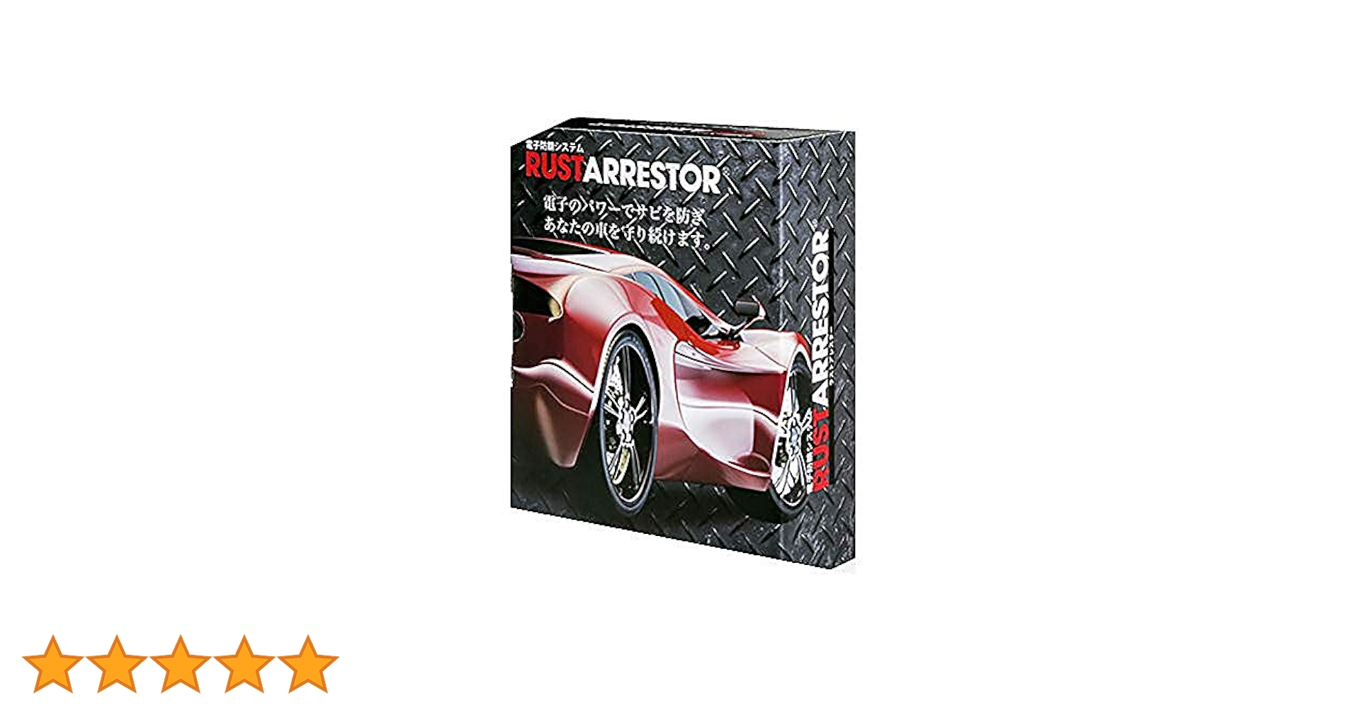 自動車用防錆機器　ラストアレスター１２Ｖ2チャンネル　アノード板無し 自動車用防錆機器ラストアレスター12V2チャンネルアノード板無し